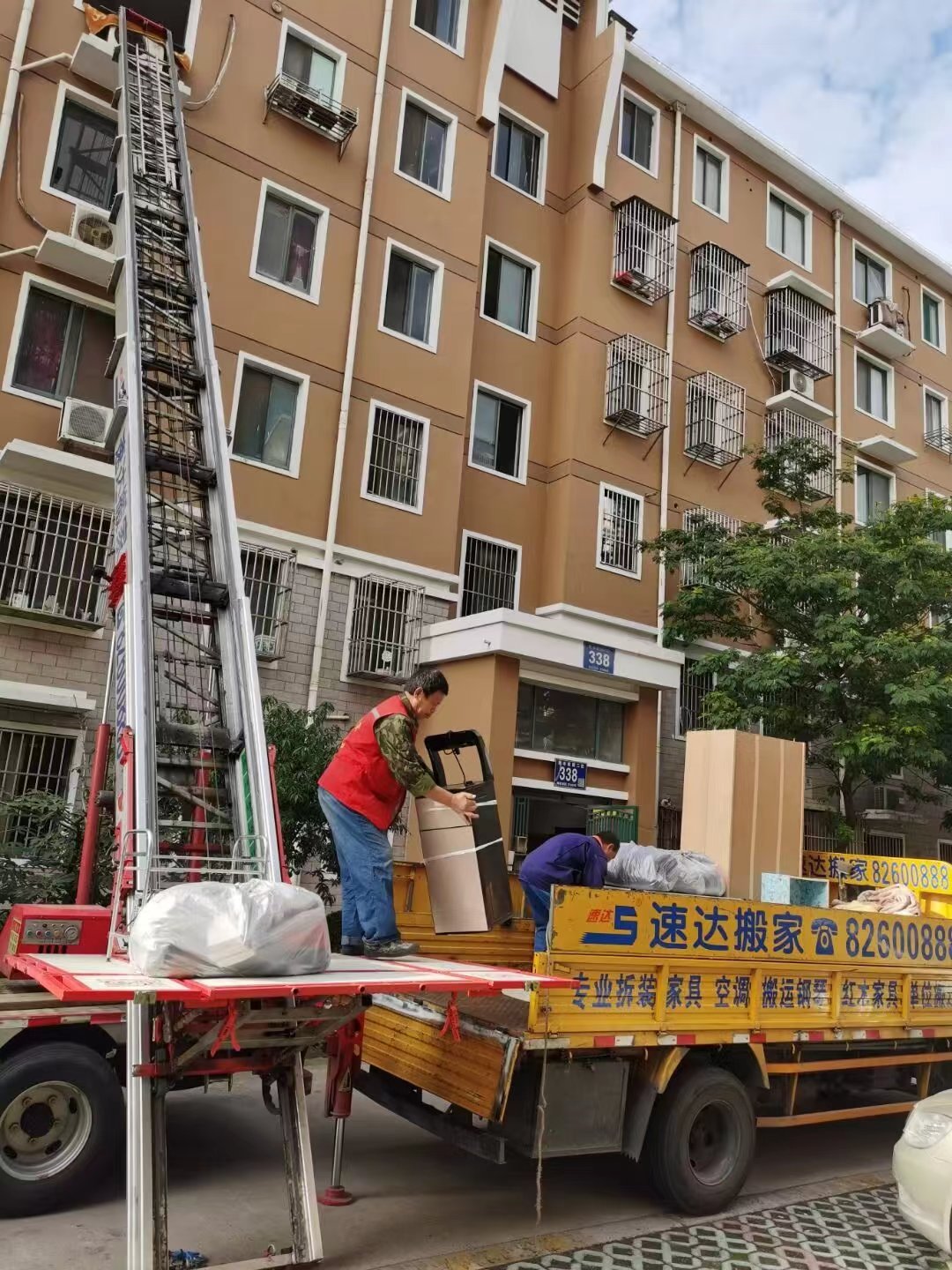 工作現(xiàn)場(chǎng)